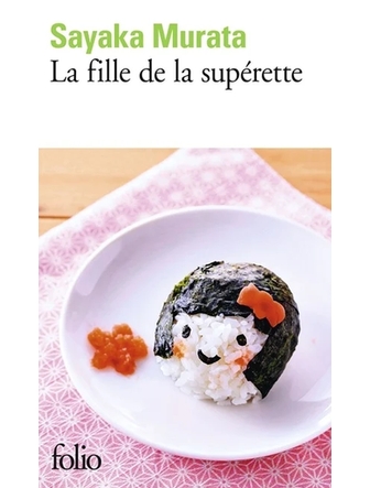 La fille de la supérette (version papier)
