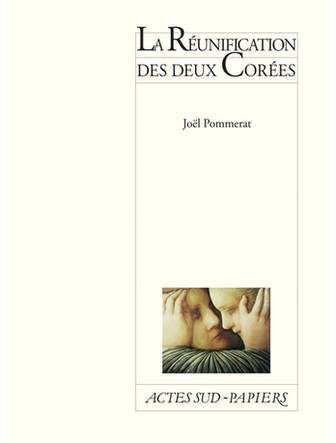La réunification des deux corées