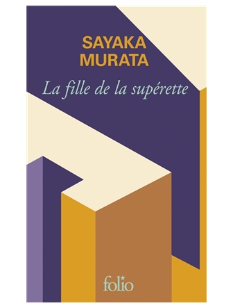 Fille de la supérette (La) (Version papier)
